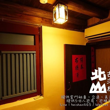 Beishan Old Western Style Hostel 金宁乡 外观 照片