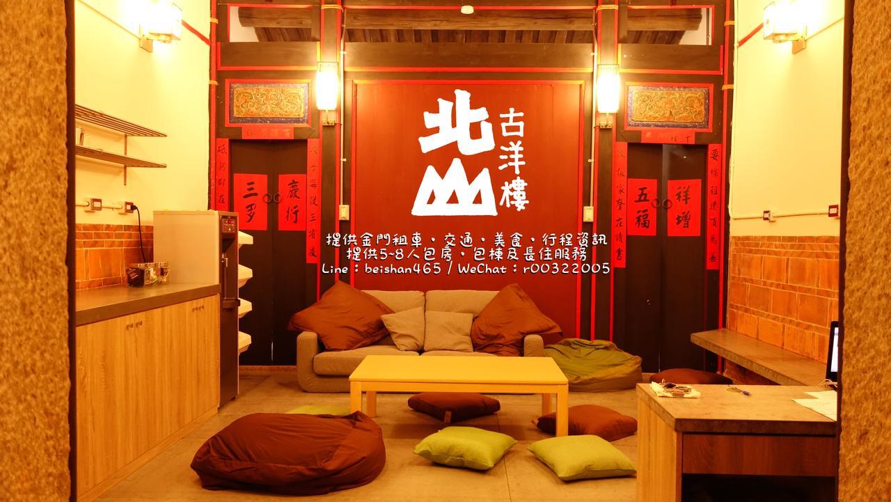 Beishan Old Western Style Hostel 金宁乡 外观 照片