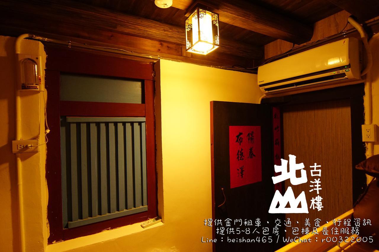 Beishan Old Western Style Hostel 金宁乡 外观 照片