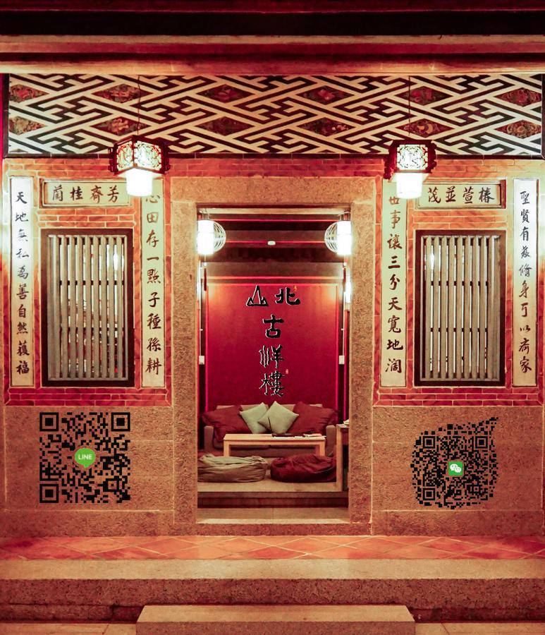 Beishan Old Western Style Hostel 金宁乡 外观 照片